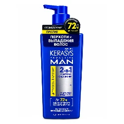 Shampoo Kerasys Pro Active Man 2 en 1 Citrico 400ml